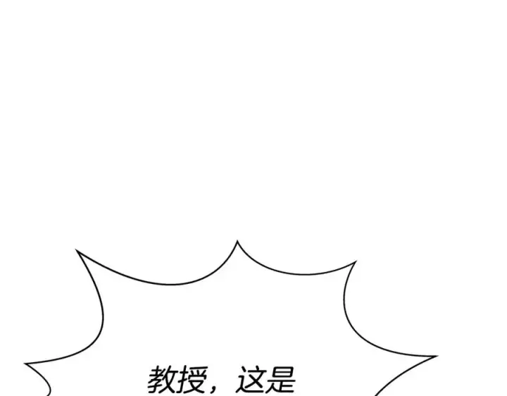 《神的打工世界》第47话 难搞图131