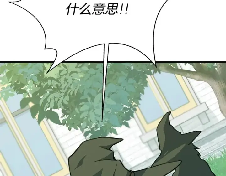 《神的打工世界》第47话 难搞图132