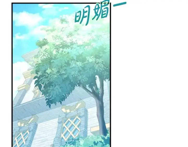 《神的打工世界》第47话 难搞图163