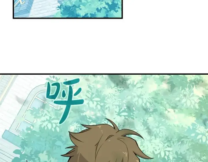 《神的打工世界》第47话 难搞图164