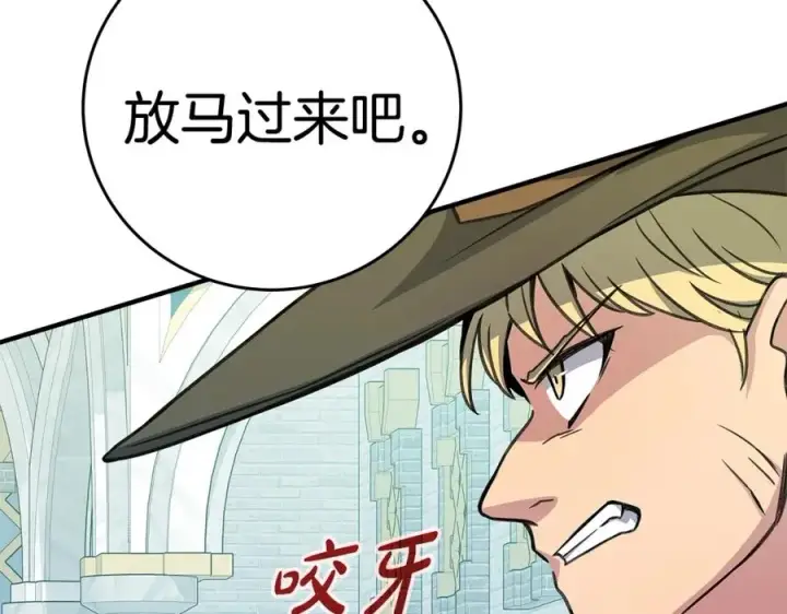 《神的打工世界》第47话 难搞图171