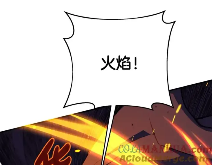 《神的打工世界》第47话 难搞图173