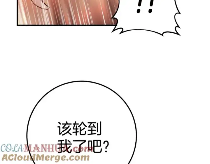 《神的打工世界》第47话 难搞图189