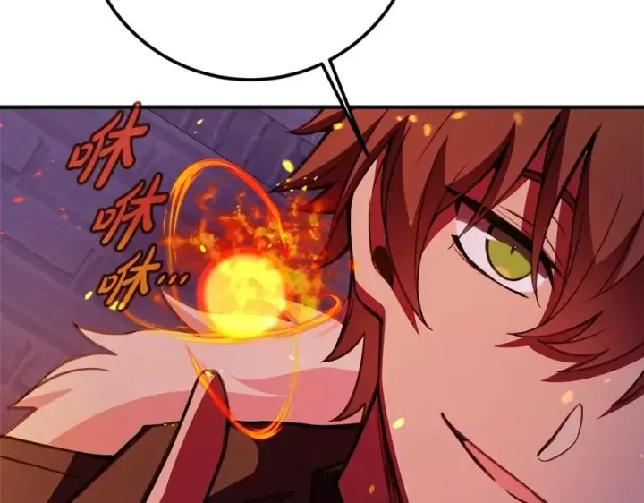 《神的打工世界》第47话 难搞图190