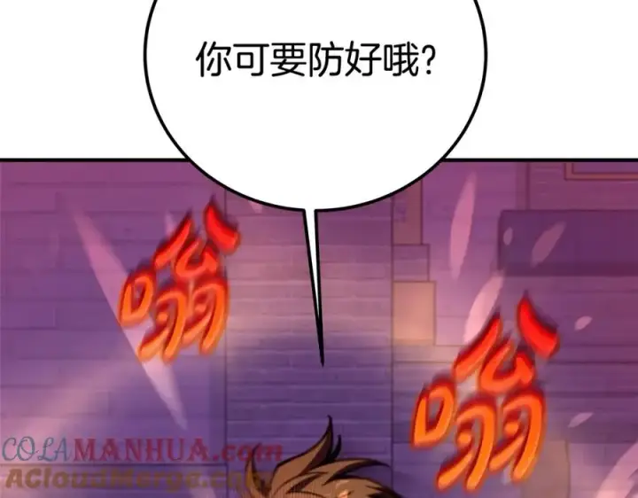 《神的打工世界》第47话 难搞图193