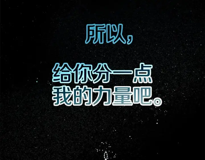 《神的打工世界》第47话 难搞图200