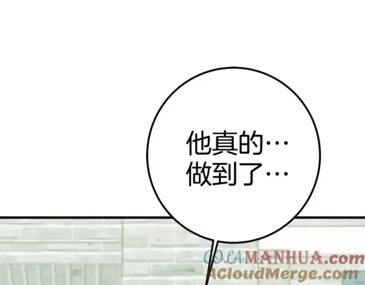 《神的打工世界》第47话 难搞图245