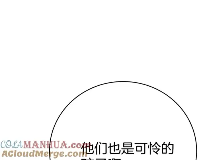《神的打工世界》第47话 难搞图25
