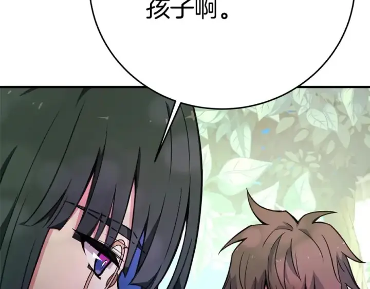 《神的打工世界》第47话 难搞图26