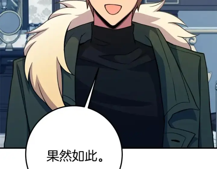 《神的打工世界》第47话 难搞图272