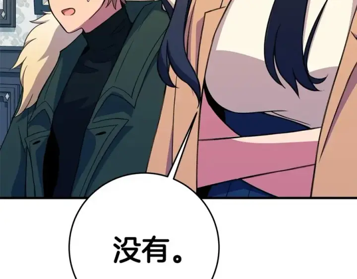 《神的打工世界》第47话 难搞图307