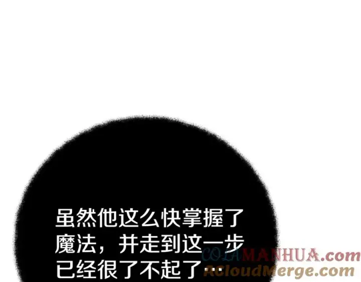 《神的打工世界》第47话 难搞图309