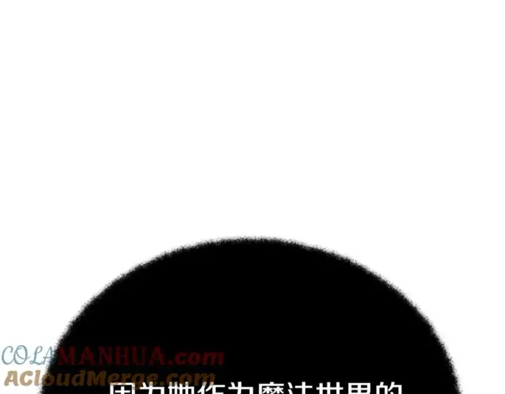 《神的打工世界》第47话 难搞图313
