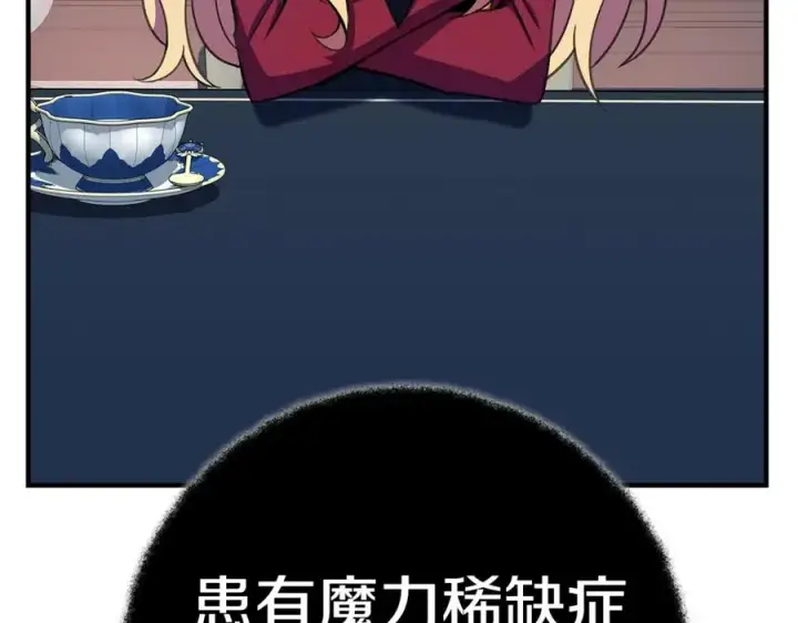 《神的打工世界》第47话 难搞图316