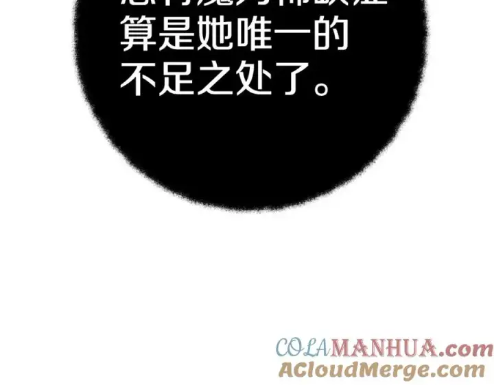 《神的打工世界》第47话 难搞图317