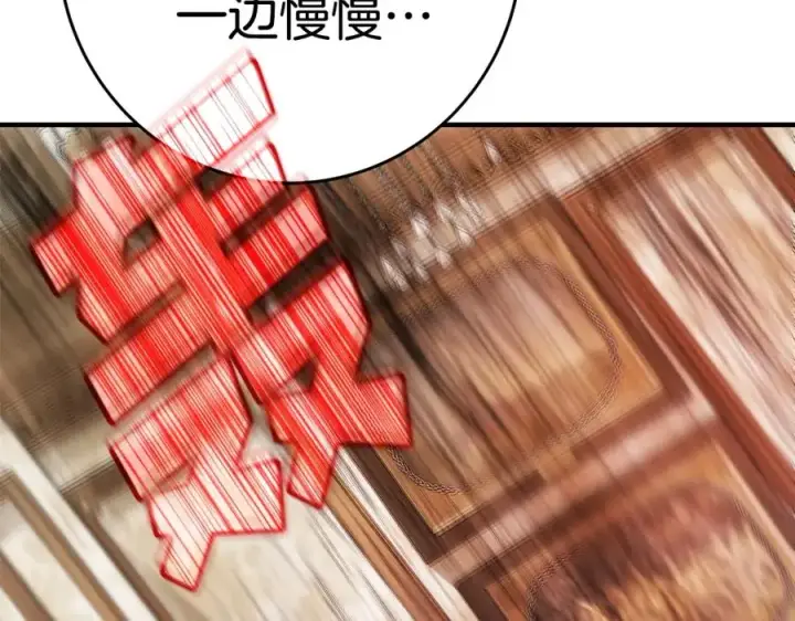 《神的打工世界》第47话 难搞图326