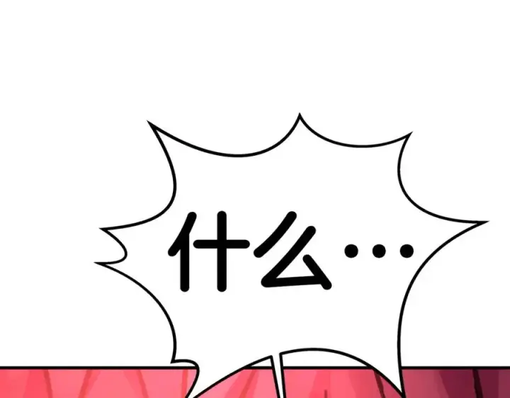 《神的打工世界》第47话 难搞图330