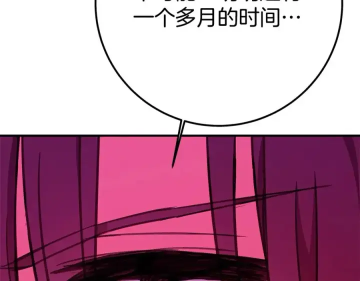 《神的打工世界》第47话 难搞图344