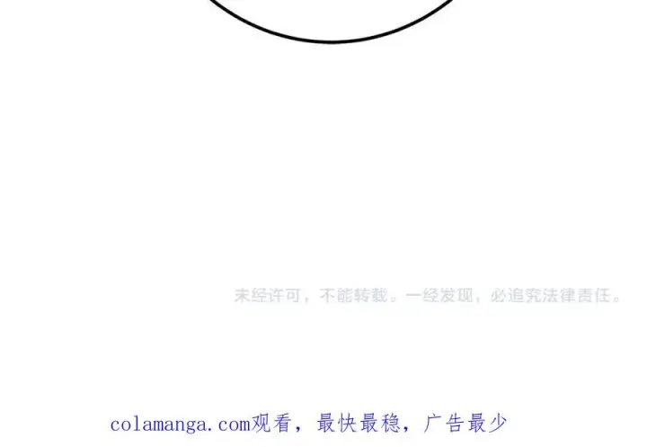 《神的打工世界》第47话 难搞图347