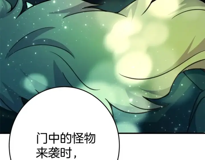 《神的打工世界》第47话 难搞图43