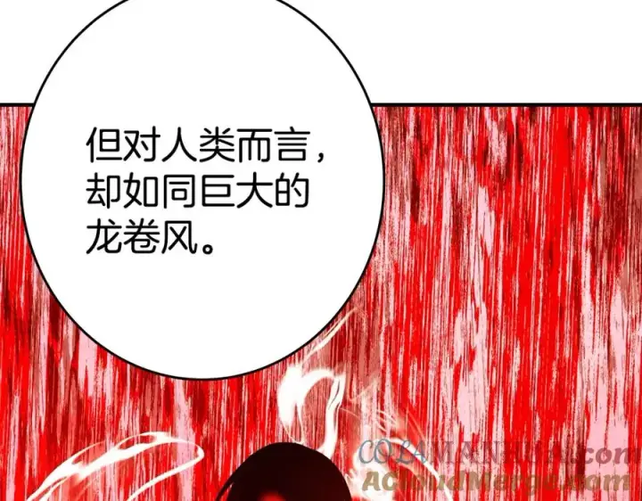 《神的打工世界》第47话 难搞图45