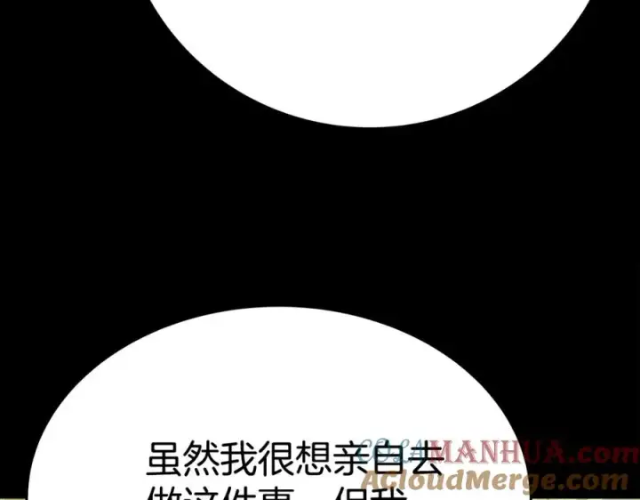 《神的打工世界》第47话 难搞图49