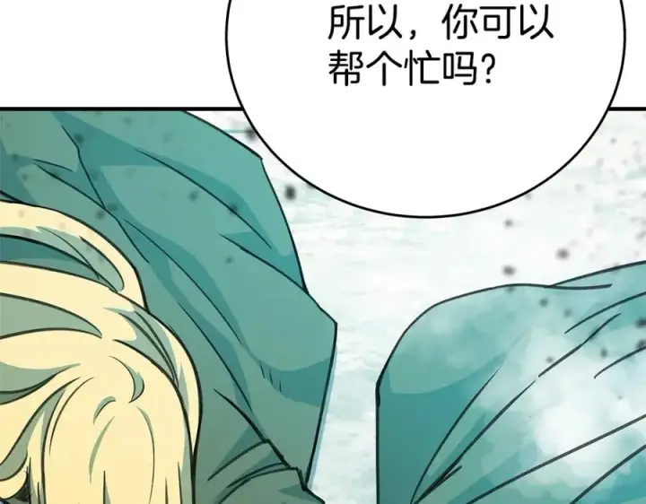 《神的打工世界》第47话 难搞图54