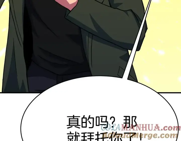 《神的打工世界》第47话 难搞图65