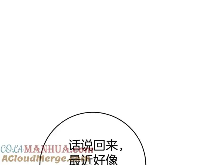 《神的打工世界》第47话 难搞图73