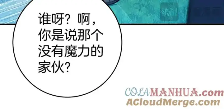 《神的打工世界》第47话 难搞图77