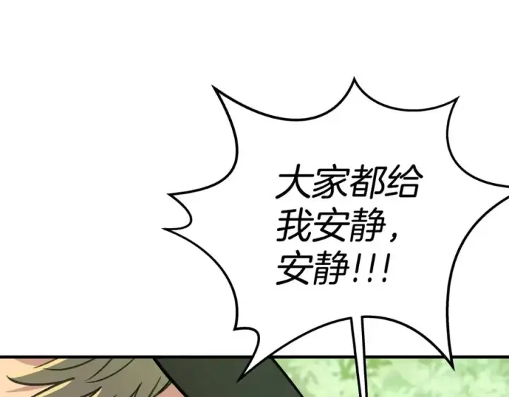 《神的打工世界》第47话 难搞图82