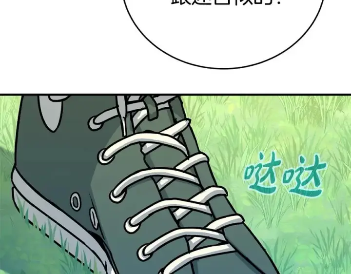 《神的打工世界》第47话 难搞图95