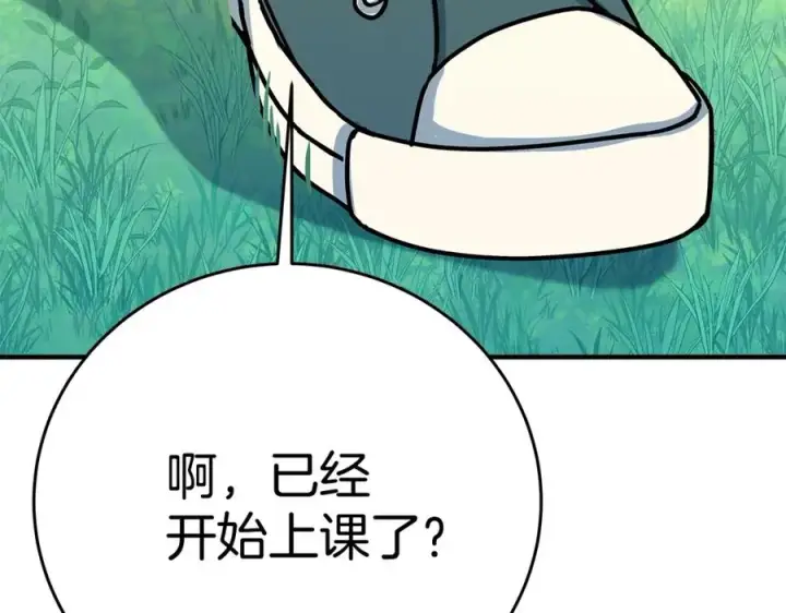 《神的打工世界》第47话 难搞图96