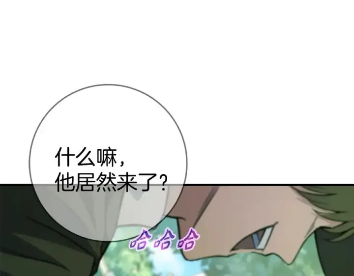 《神的打工世界》第47话 难搞图98