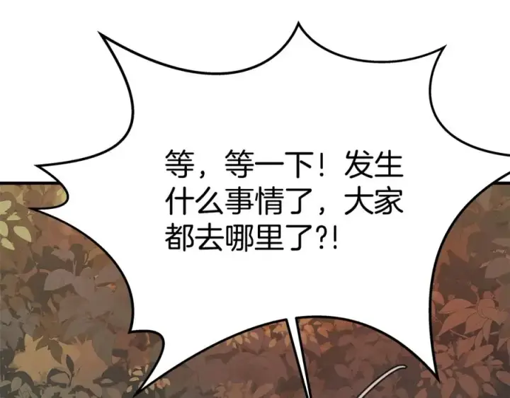 《神的打工世界》第48话 援军登场图103
