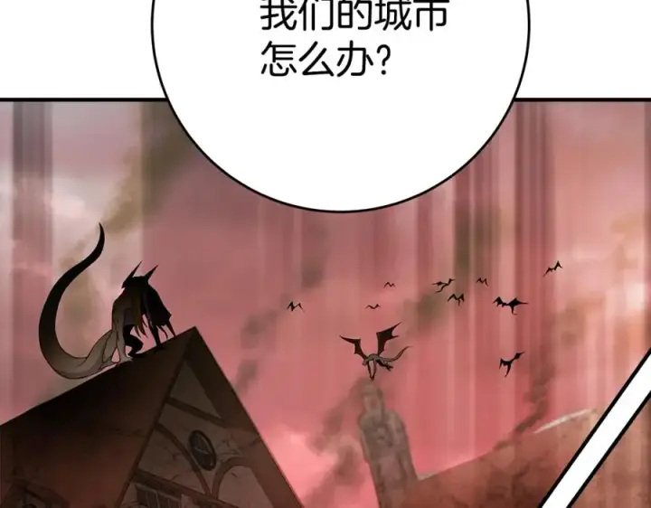 《神的打工世界》第48话 援军登场图115