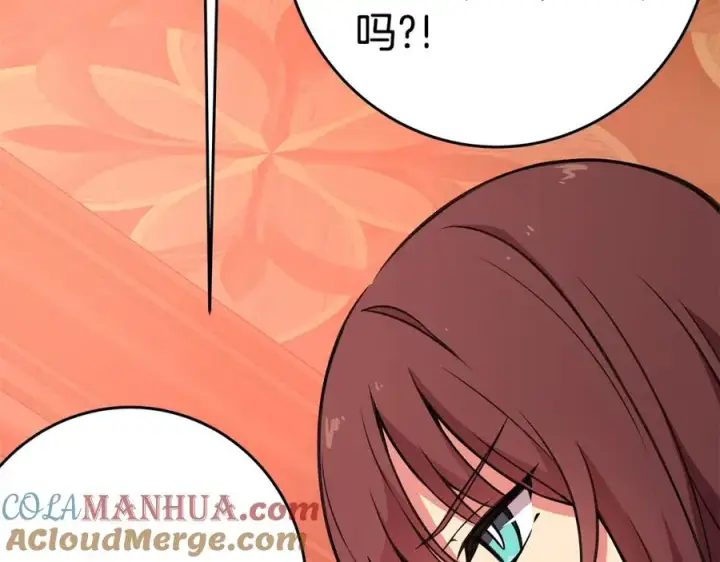 《神的打工世界》第48话 援军登场图13