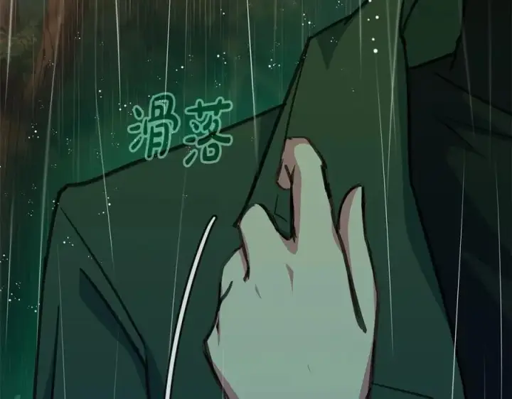 《神的打工世界》第48话 援军登场图139