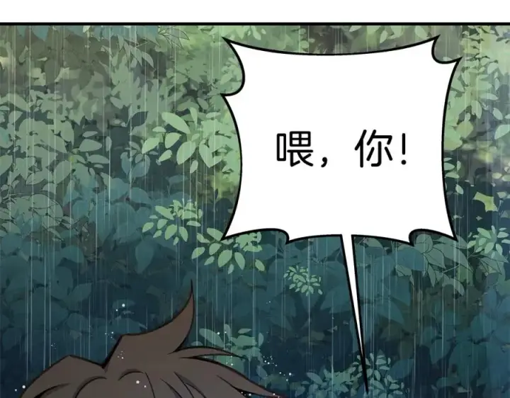 《神的打工世界》第48话 援军登场图171