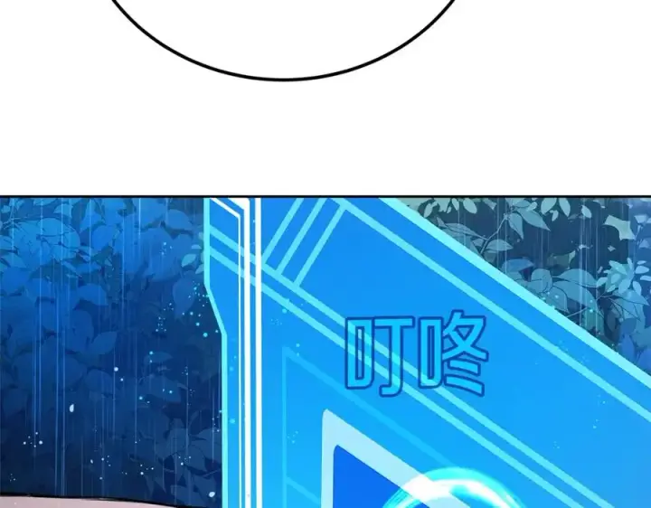 《神的打工世界》第48话 援军登场图174
