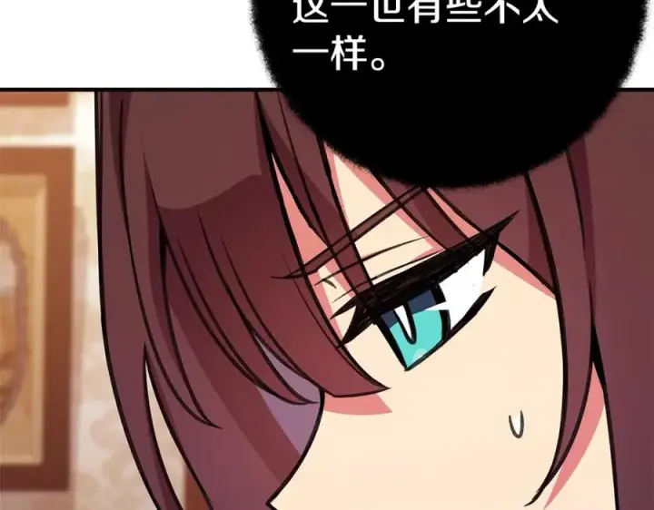《神的打工世界》第48话 援军登场图19