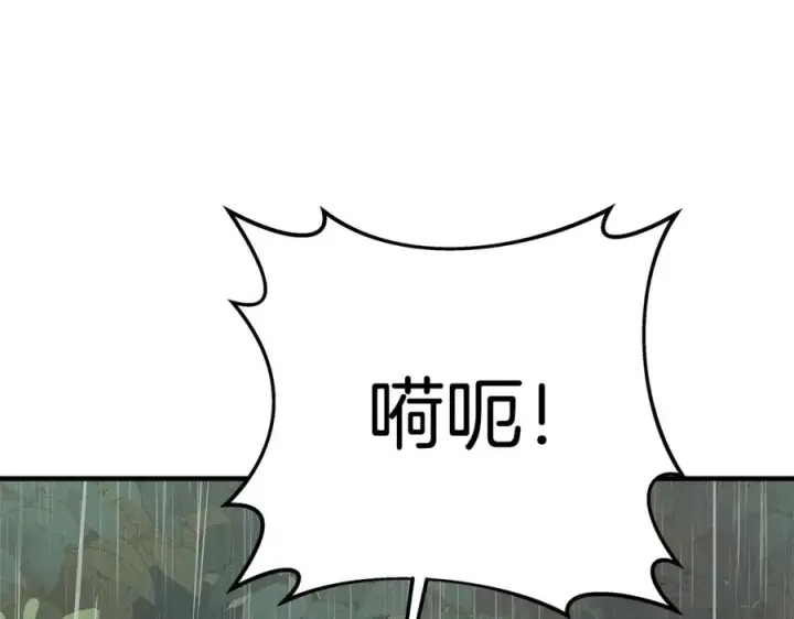 《神的打工世界》第48话 援军登场图191