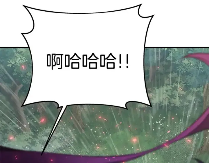 《神的打工世界》第48话 援军登场图195
