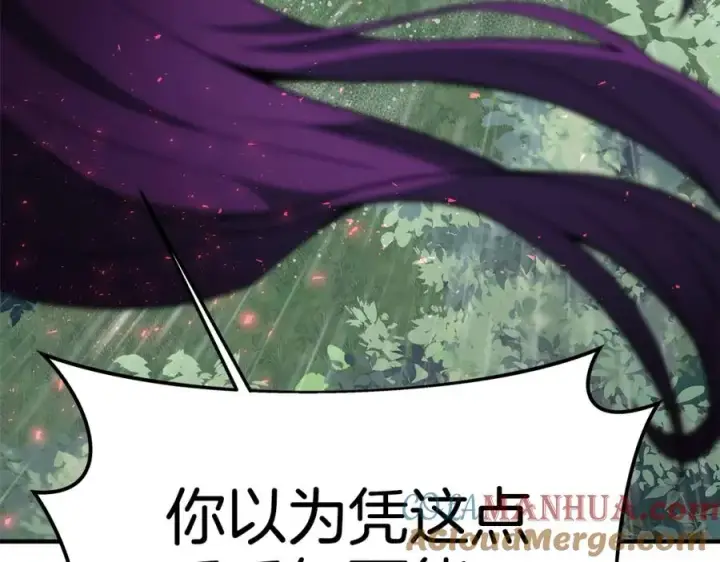 《神的打工世界》第48话 援军登场图197