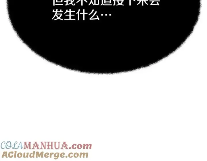 《神的打工世界》第48话 援军登场图21