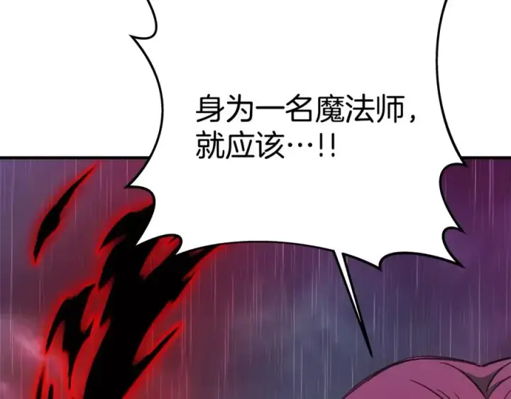 《神的打工世界》第48话 援军登场图214