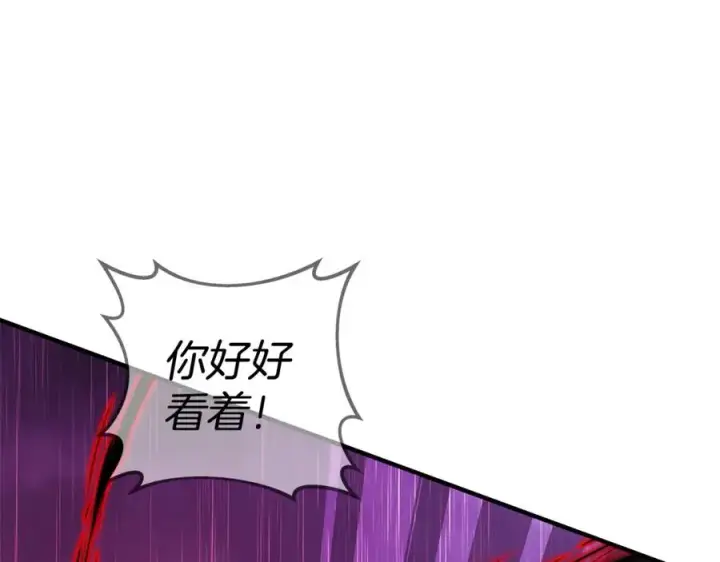 《神的打工世界》第48话 援军登场图222