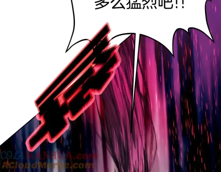 《神的打工世界》第48话 援军登场图249