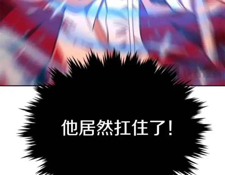 《神的打工世界》第48话 援军登场图256