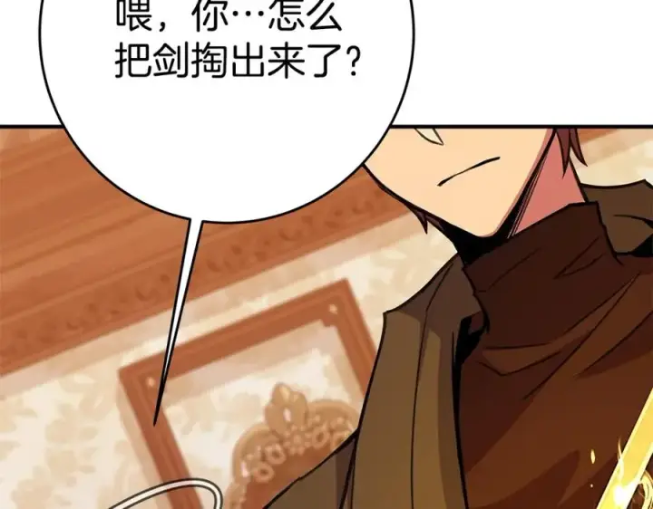 《神的打工世界》第48话 援军登场图26